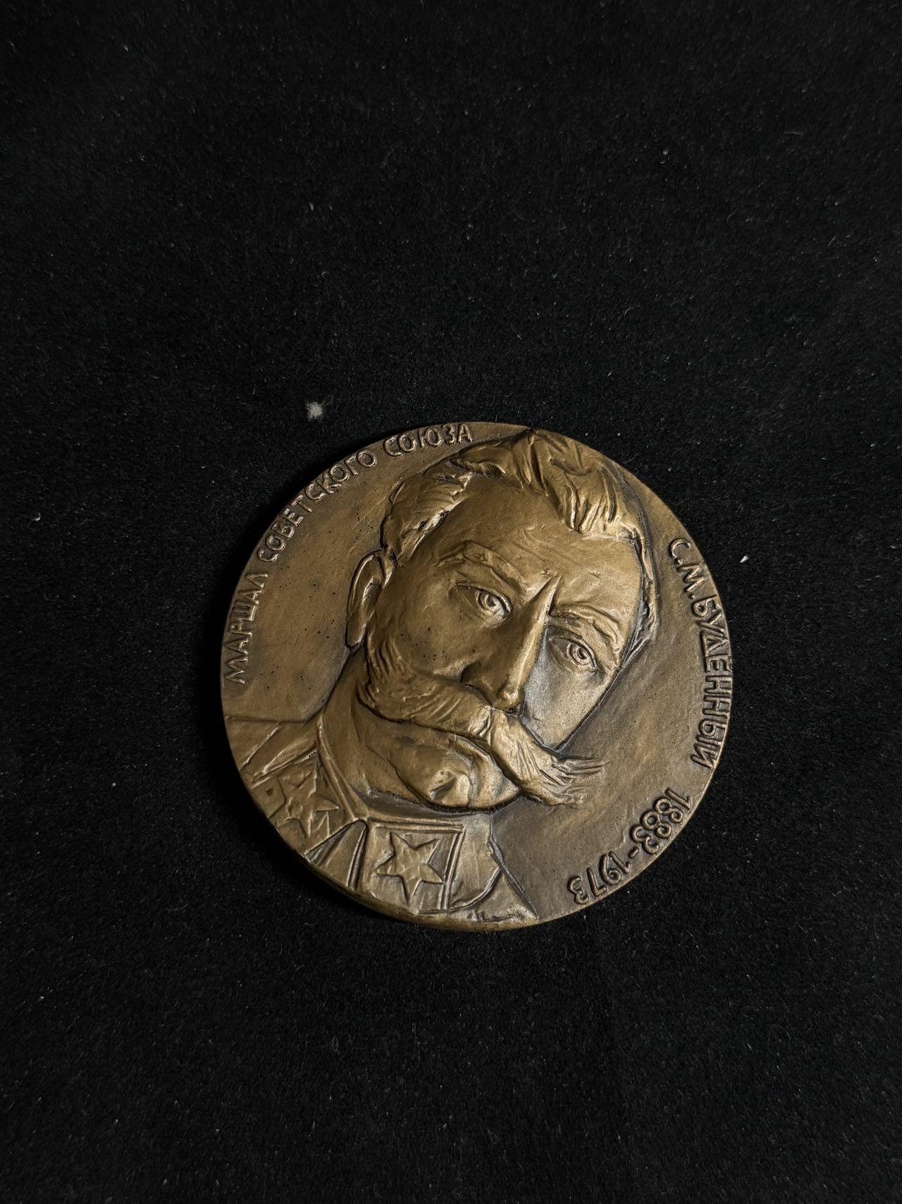 戎马世界章牌大赏第108期 苏联布琼尼元帅纪念章