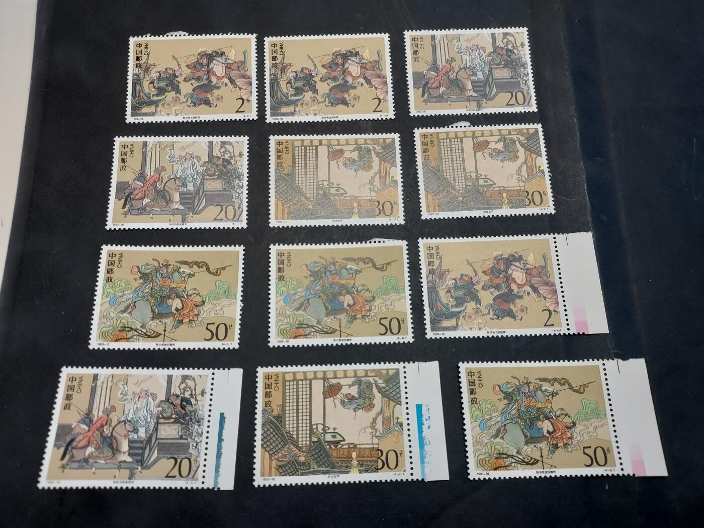 博彦收藏  RU 11月29日 8点 邮票专场 编年新票3套，具体以图片为主，个别有黄，部分全品