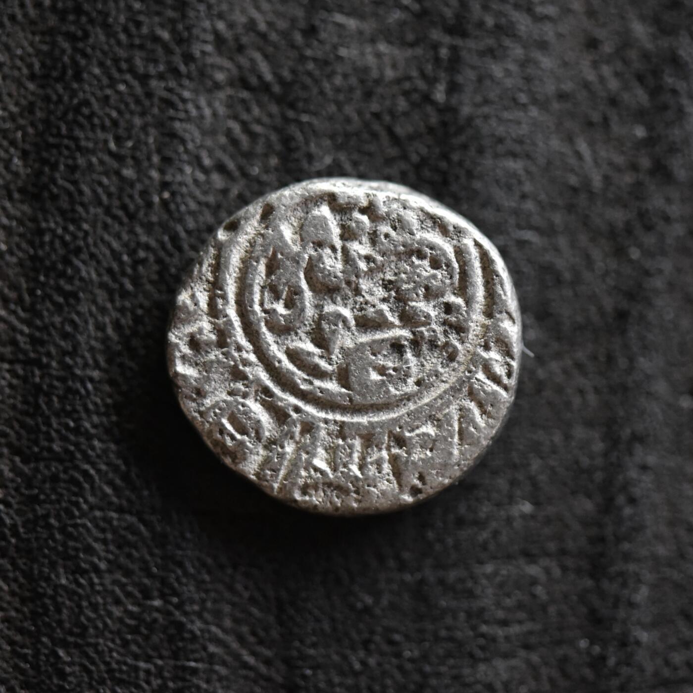 【良泉】第42期【自动场】12月4日晚19.30点开拍！99枚域外古代钱币专场  公元1296-1316【德里苏丹】阿拉乌德丁·卡尔吉“三体文”吉塔尔，2.97克