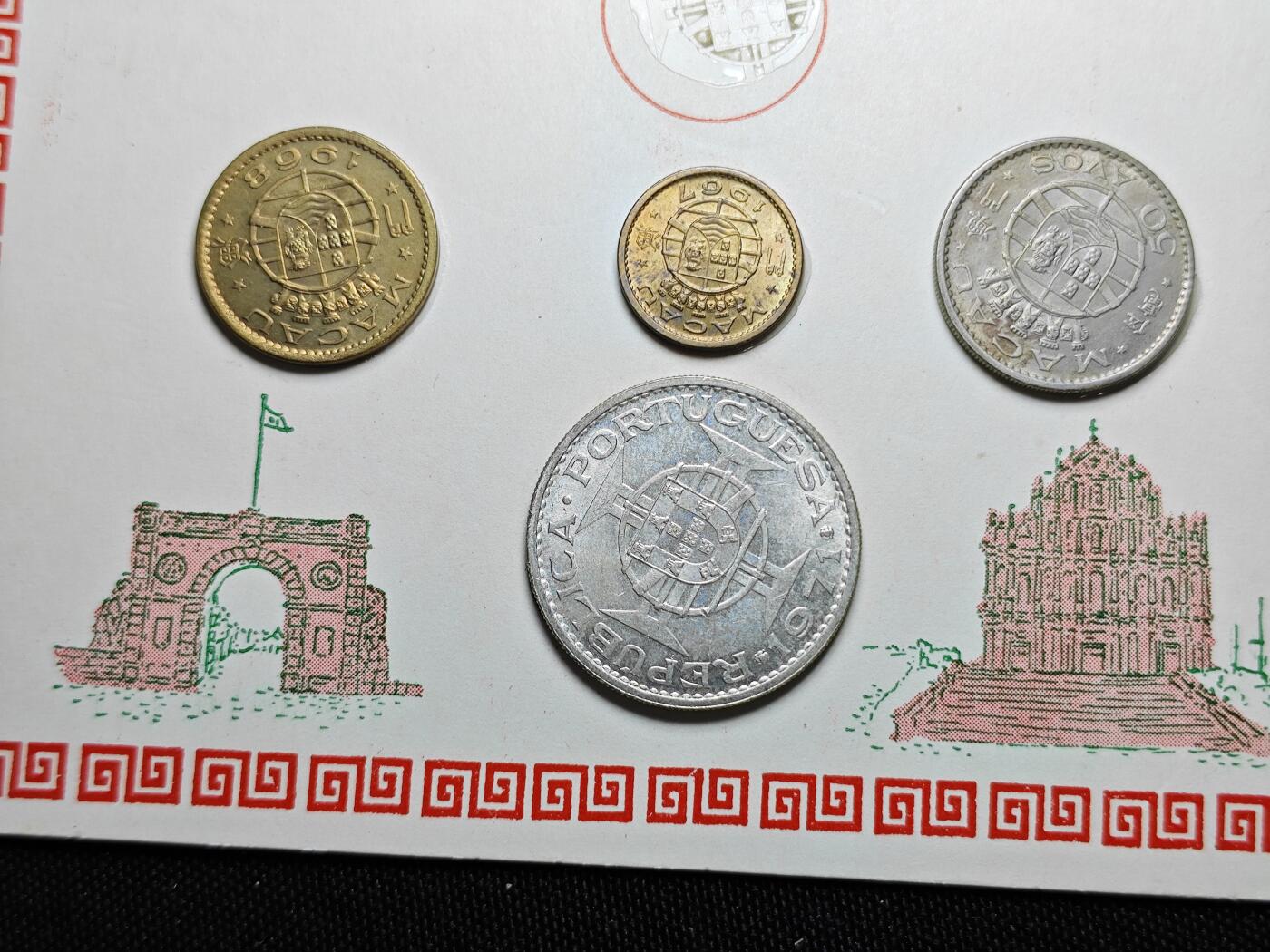 KK钱币收藏小铺 （套币 好品/批量散币 银币）专场  2月预留时间 周末发货  澳门套币 含1971年5元银币