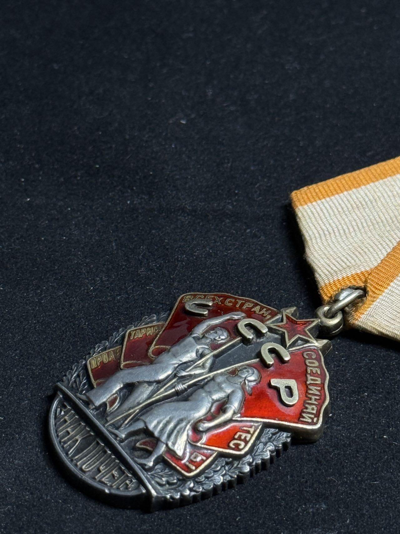 戎马世界章牌大赏第108期 苏联劳动荣誉勋章，早期平背版