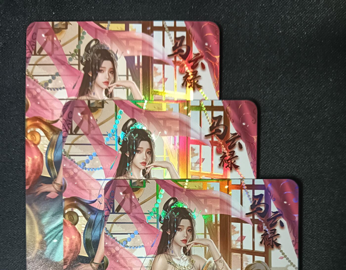 花开卡拍第53期（12月28号周日截拍，品控勿拍!!!拍品不寄存，运费5元，自制卡难免瑕疵，可能存在轻微撞角爆边等出厂瑕疵，品控介意勿拍！） 次元鉴赏 三国红颜策 马云禄 彩闪三渐变