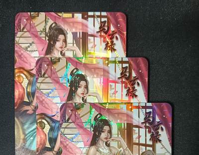 花开卡拍第53期（12月28号周日截拍，品控勿拍!!!拍品不寄存，运费5元，自制卡难免瑕疵，可能存在轻微撞角爆边等出厂瑕疵，品控介意勿拍！） - 次元鉴赏 三国红颜策 马云禄 彩闪三渐变