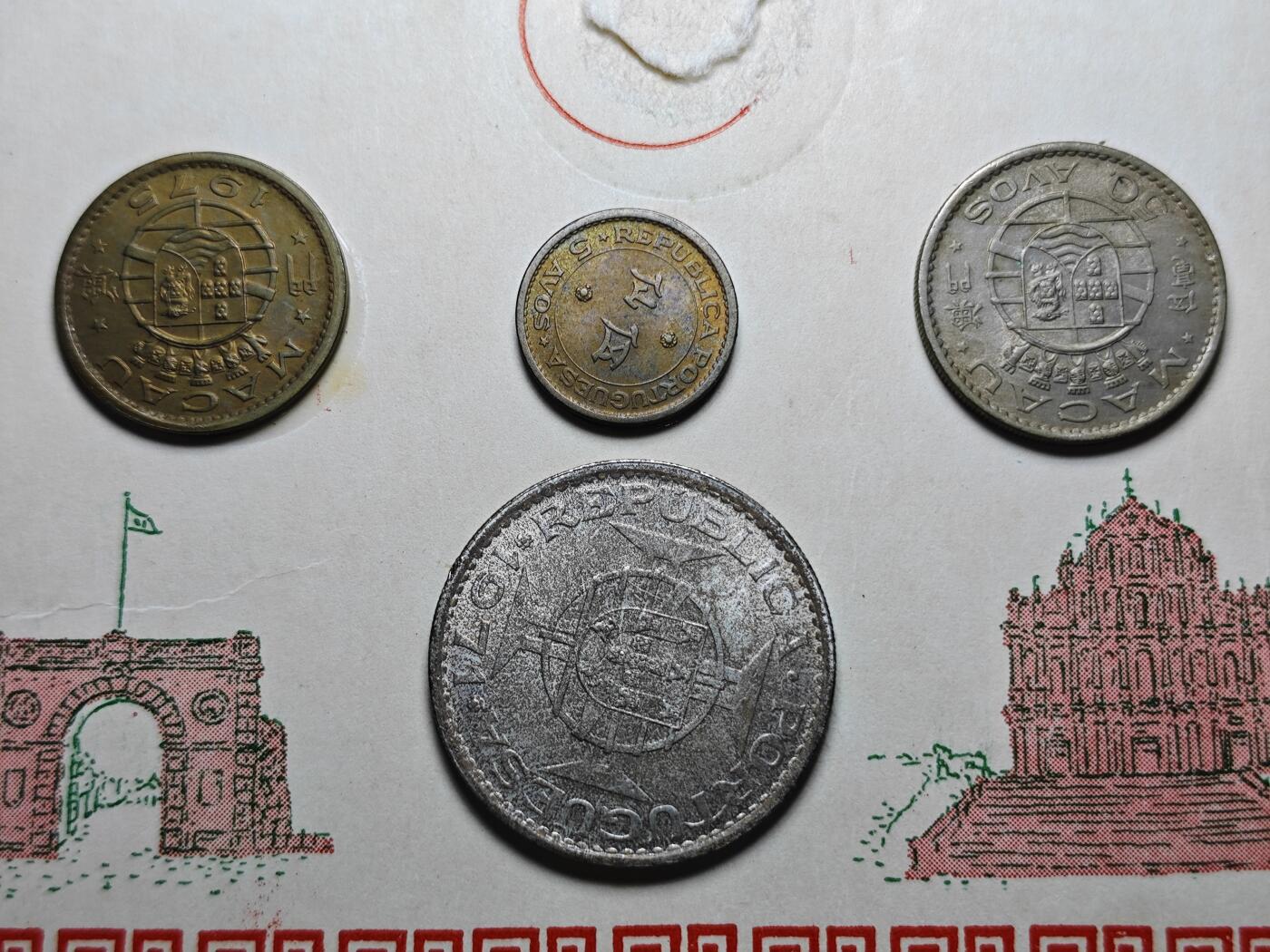 KK钱币收藏小铺 （套币 好品/批量散币 银币）专场  2月预留时间 周末发货  澳门套币 含1971年5元银币