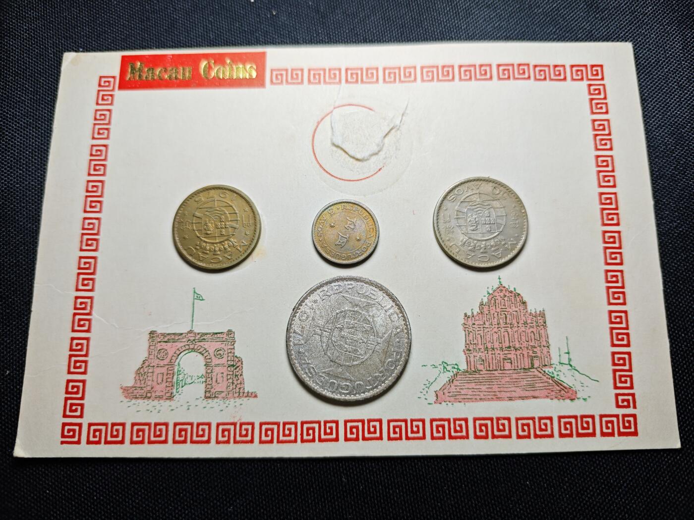 KK钱币收藏小铺 （套币 好品/批量散币 银币）专场  2月预留时间 周末发货  澳门套币 含1971年5元银币