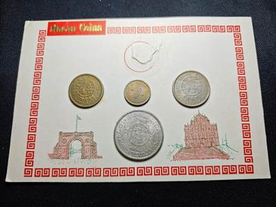 KK钱币收藏小铺 （套币 好品/批量散币 银币）专场  2月预留时间 周末发货 -  澳门套币 含1971年5元银币