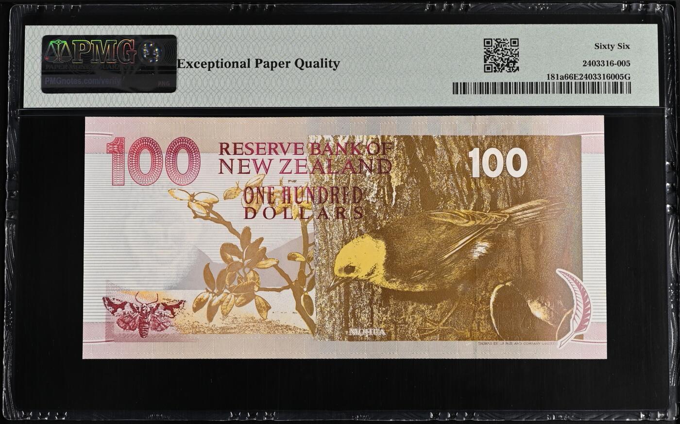 《艾美收藏》第221期-11.23周日黄金场精品荟萃 新西兰1992首发年首发AA冠100元最高值PMG66E千位7151号 欧内斯特·卢瑟福 诺贝尔化学奖获得者 Pick#181a