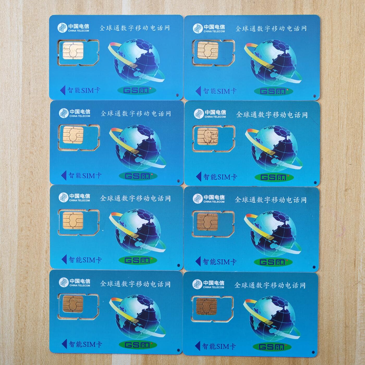 （手机SIM卡 IC卡）第10期2025年11月23日晚21：10时延时截拍 福建手机SIM卡 组芯 