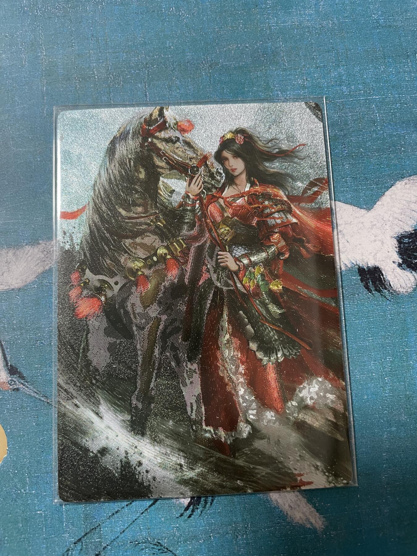 开心玩 卡牌 第八期 丹青水浒 第一弹特卡编号三娘粗闪