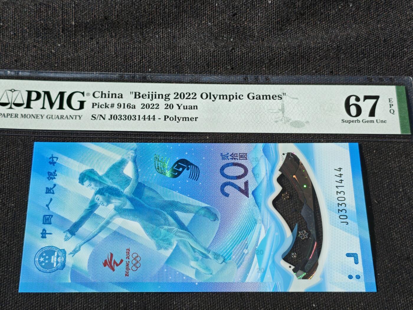 刘世昌艺术品销售中心～虎踞龙蟠*金杨在线联拍群第510期