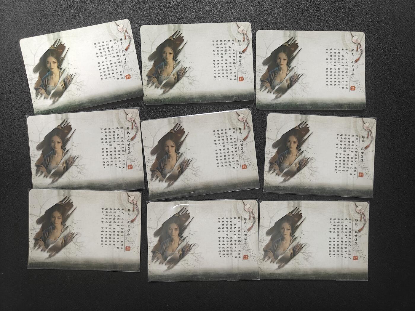 天玑星卡拍第141期《11.24周一截拍》持续收拍收评中 满赠卡需备注 鸡腿卡牌 谋定女将 邹氏 彩闪 九宫