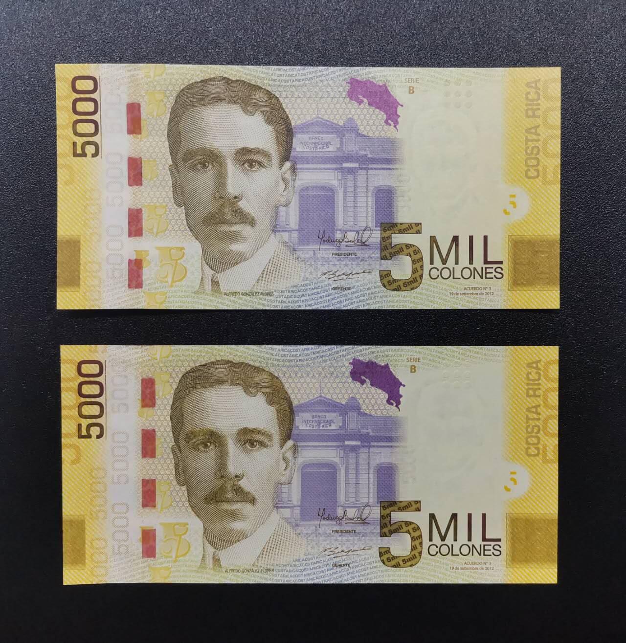 《艾美收藏》第221期-11.23周日黄金场精品荟萃 (2张)哥斯达黎加2012年B0冠5000科朗UNC 配色鲜艳 实物漂亮