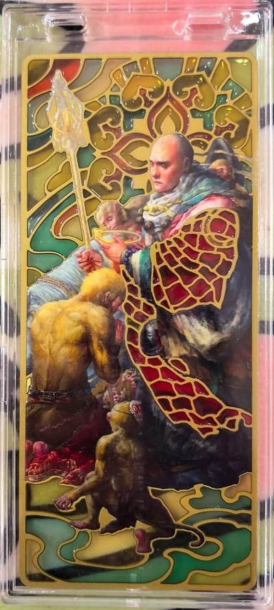 丫丫卡拍第21期--部分残留拍品快速结束（12月19日22点截拍） - 【金属镂空镭射票】《徐子晖》典藏系列 带自封卡砖