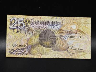 【淘币小摊】限时拍第八百零五拍  纸币场  满百包邮可预留两周  周一统一发货  - 塞舌尔25卢比纸币【有折】