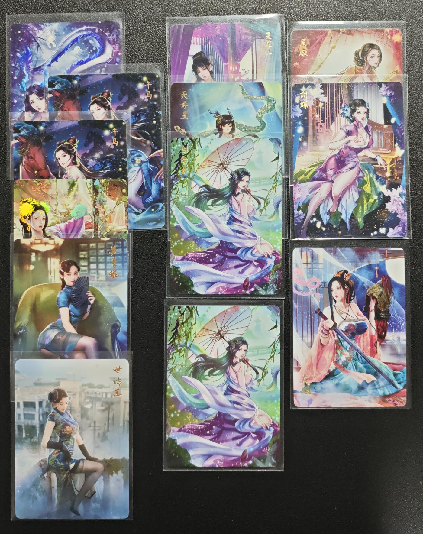 天玑星卡拍第142期《11.25周二截拍艺气风发》持续收拍收评中 满赠卡需备注 燎原文化 十二生肖 四张+绯闻女孩 两张+红颜录 夏花儿+燎原·魅 虞姬+解语花 五张 十三张