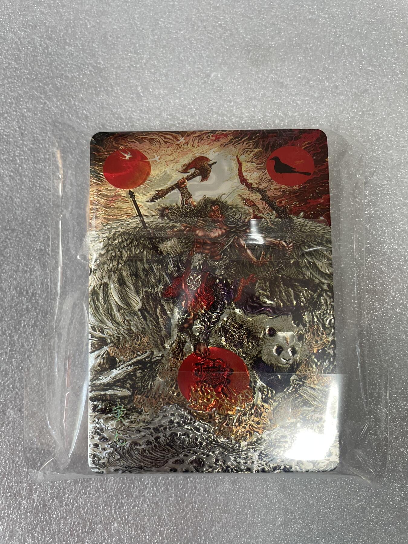 开心玩 卡牌 第八期 百里山海经 光刻套25张全 兑换不易