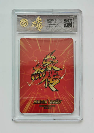 丫丫卡拍第18期（11月27日22点截拍） - 郭女王