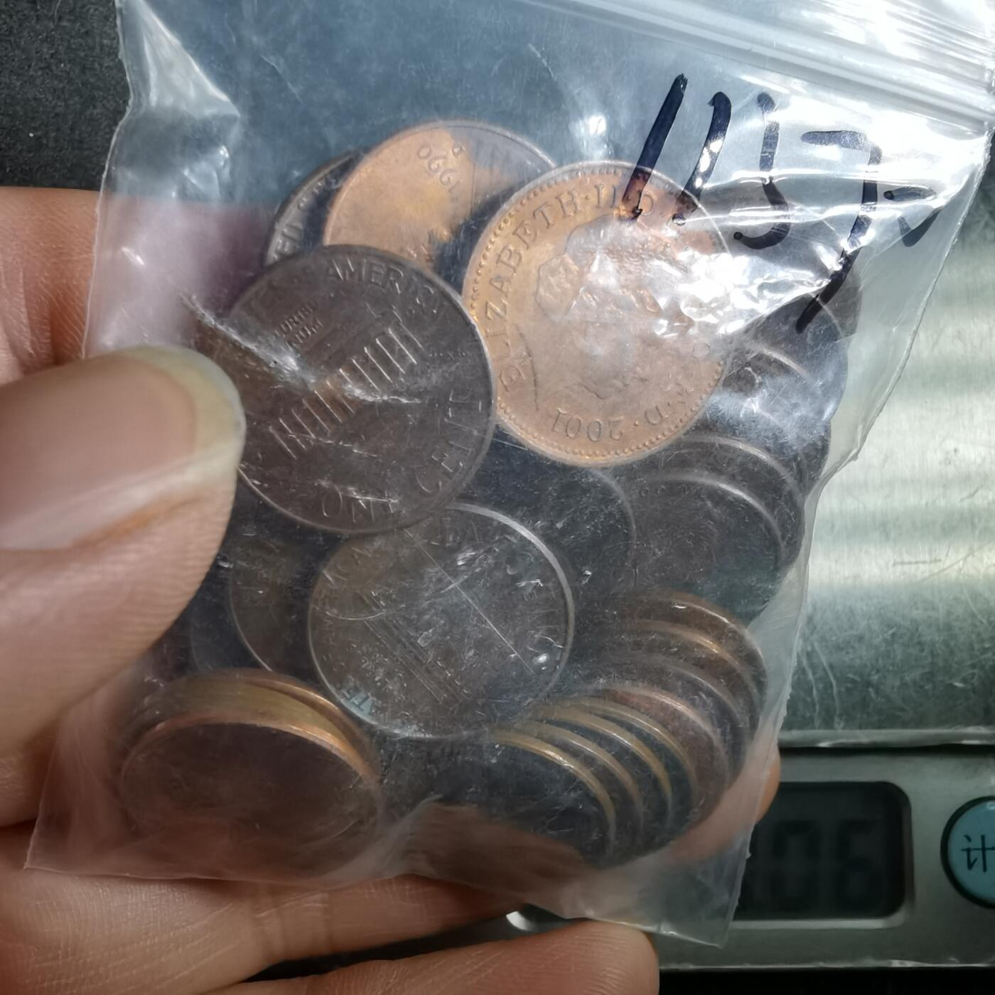 沼泽如烟--第911场 美分90克带袋