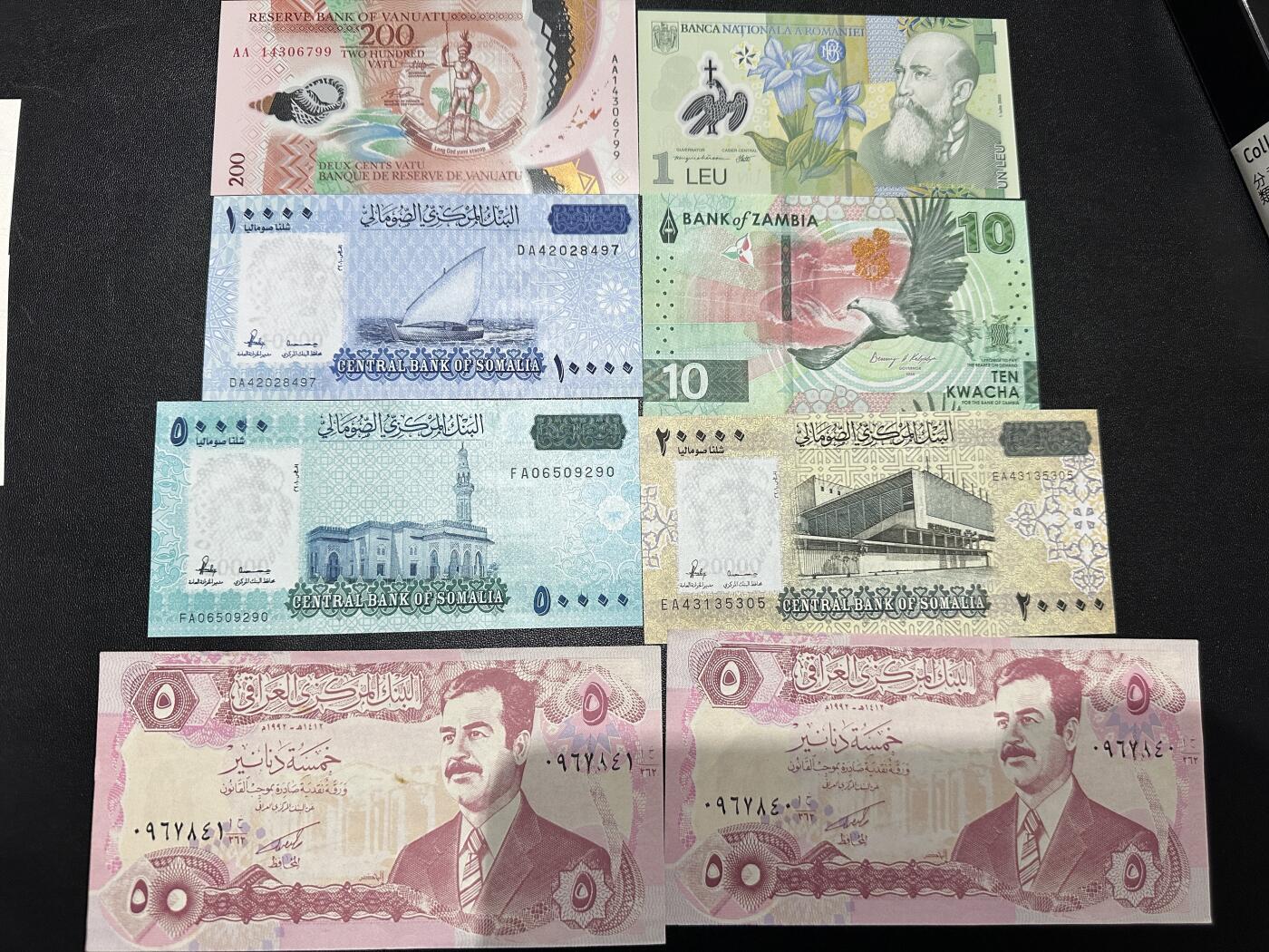 《外钞收藏家》第五百八十七期（精选场）（本平台长期征集拍品、欢迎藏友们联系合作） 瓦努图、罗马尼亚、赞比亚、索马里亚6张全新+伊拉克2张UNC-