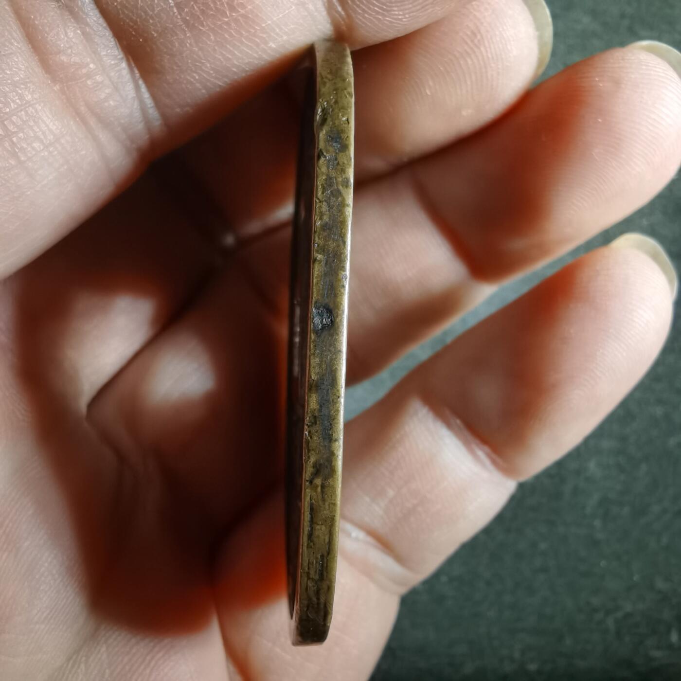 沼泽如烟--第911场 天保通宝