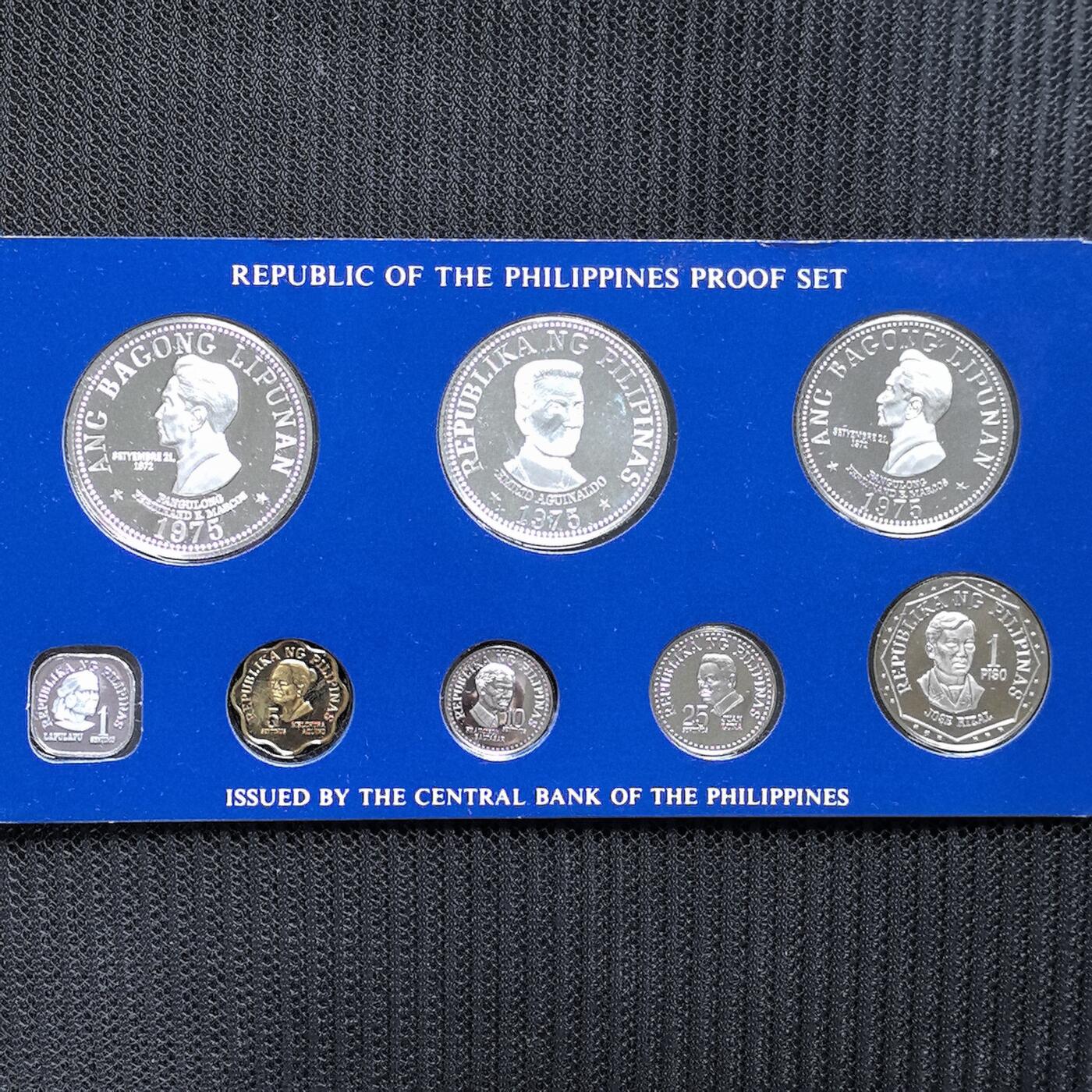 道一币馆币章第一百五十六场 原盒证 菲律宾1975年精制套币八枚套 含25和50比索大银币两枚