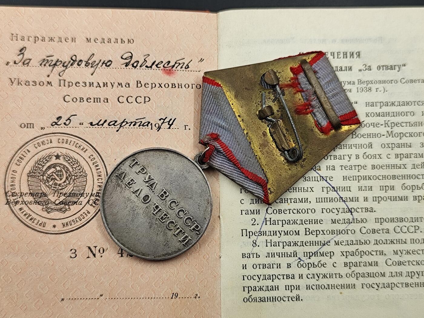 11月21日精品徽章专场