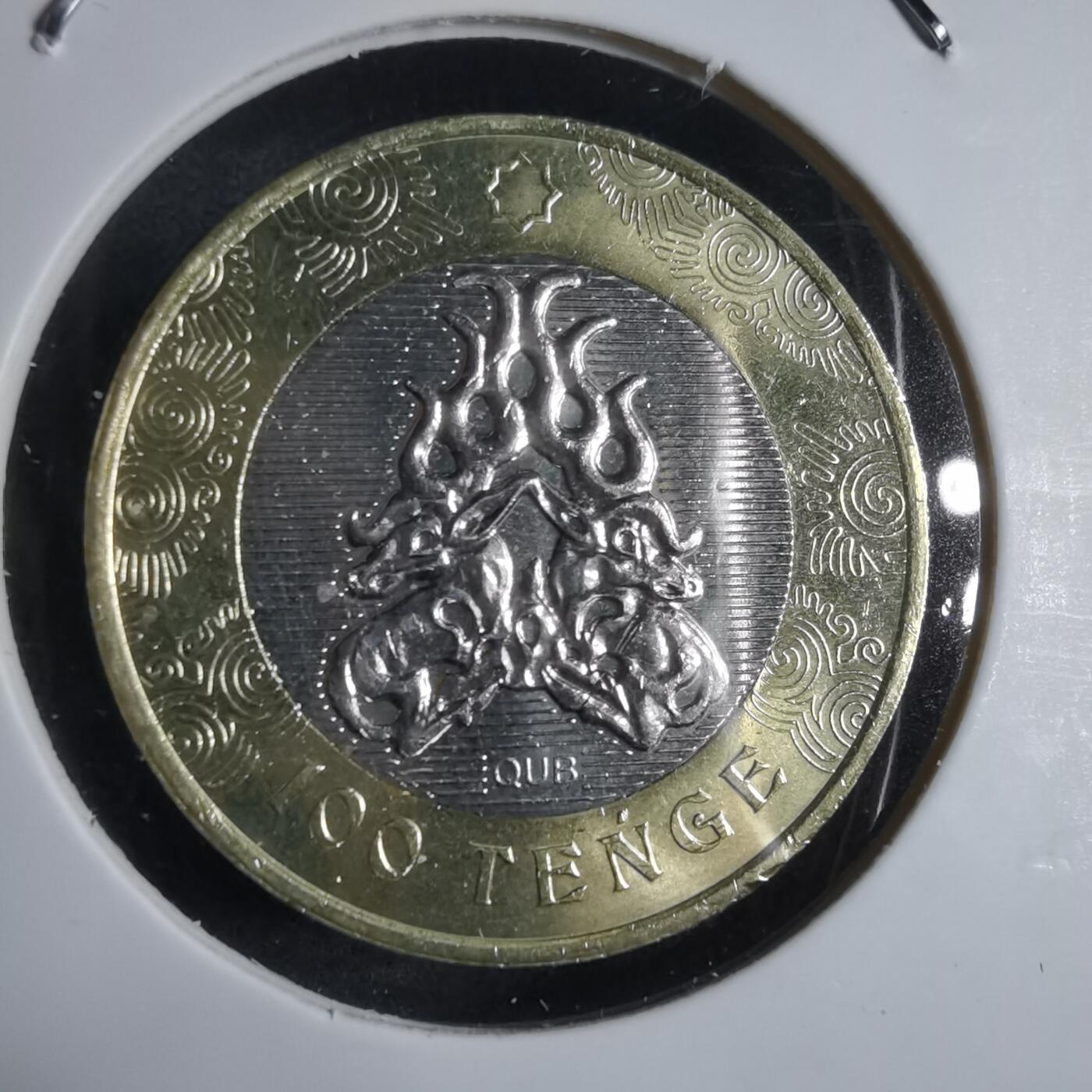 沼泽如烟--第912场 哈萨克斯坦神兽纪念币