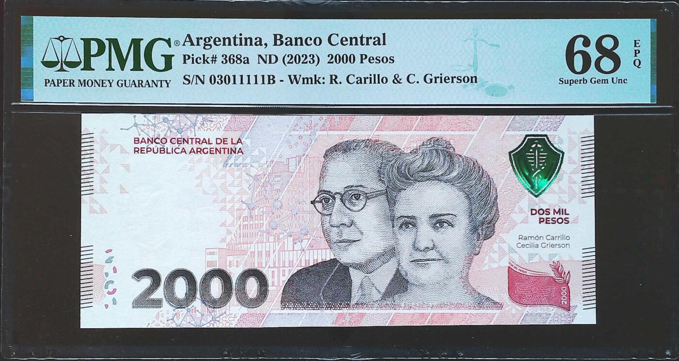 世界靓号纸钞第七十八期 2023年阿根廷2000比索 全程无47 老虎号11111 PMG68 超高分