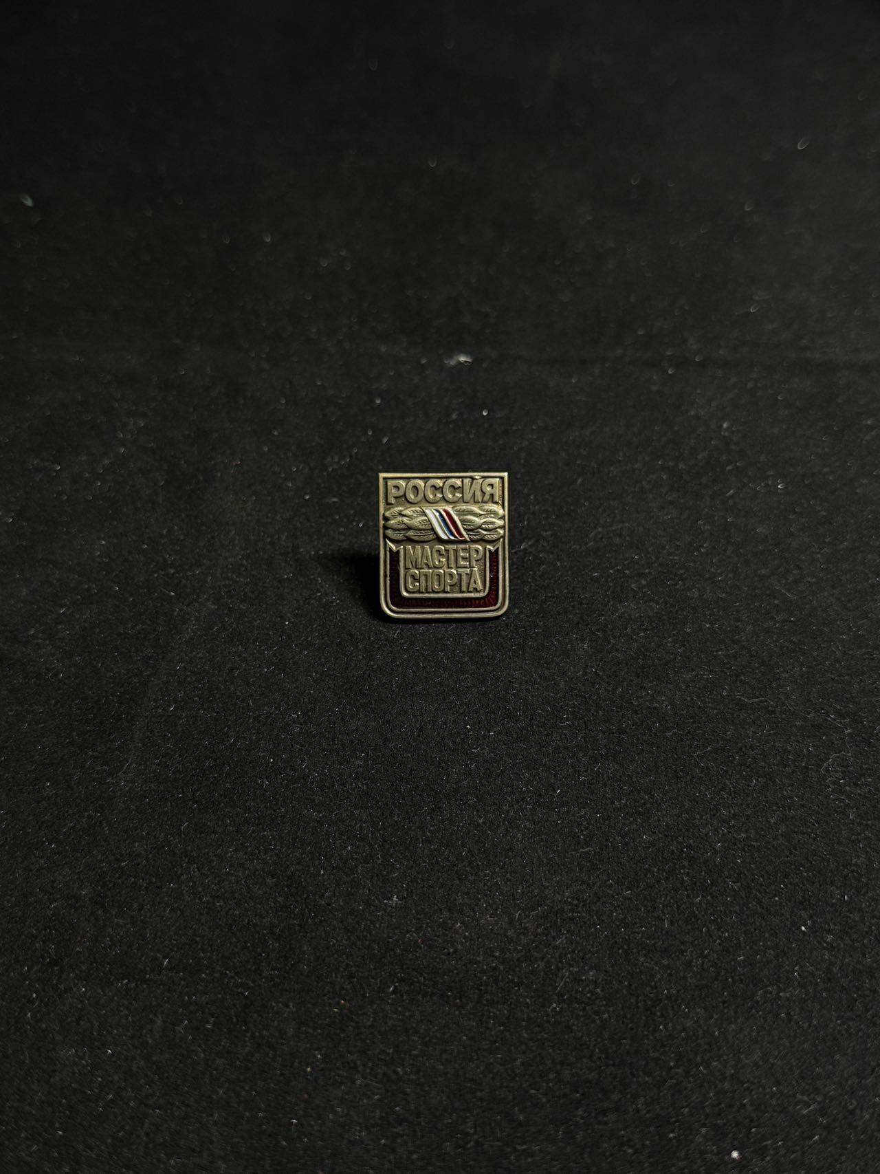 戎马世界章牌大赏第108期 俄罗斯体育大师证章