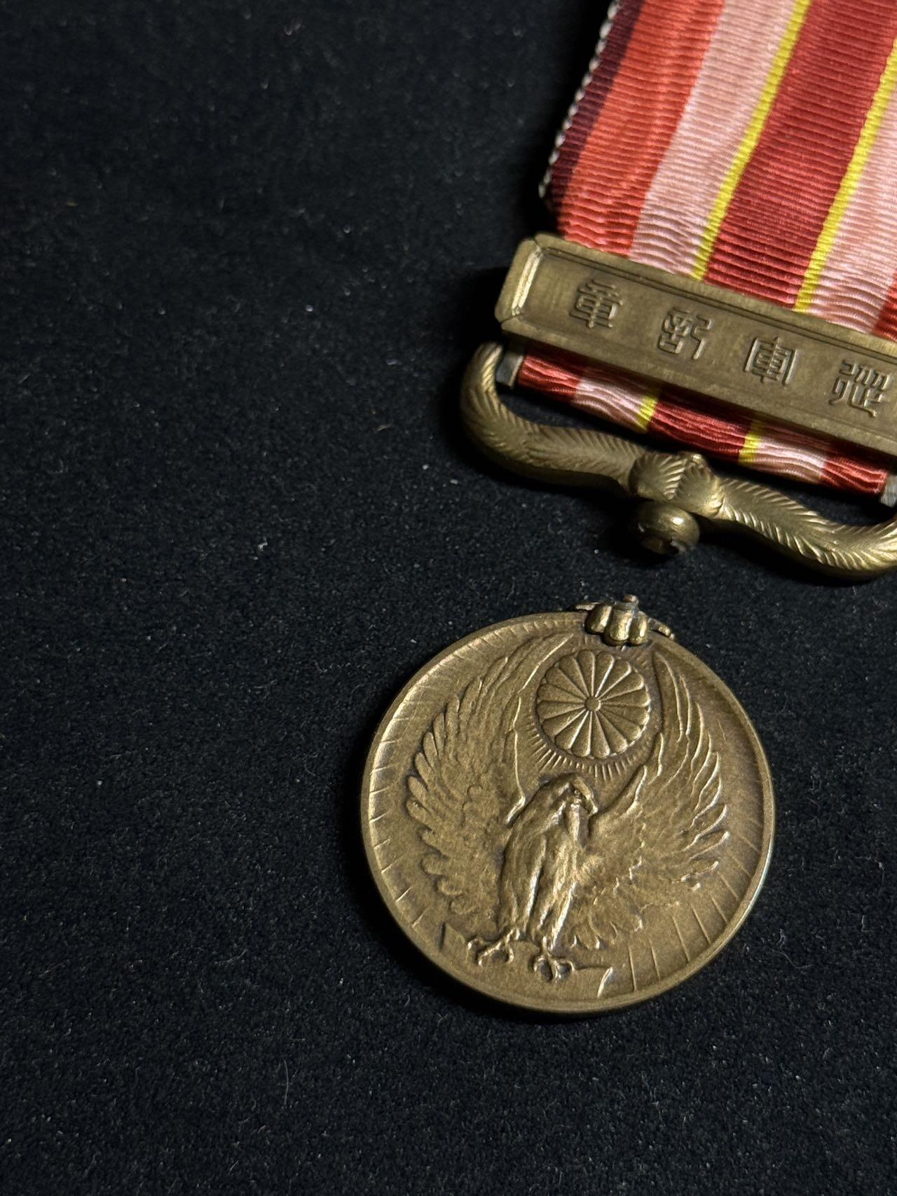 戎马世界章牌大赏第108期 勿忘国耻！日本昭和六年乃至九年从军记章