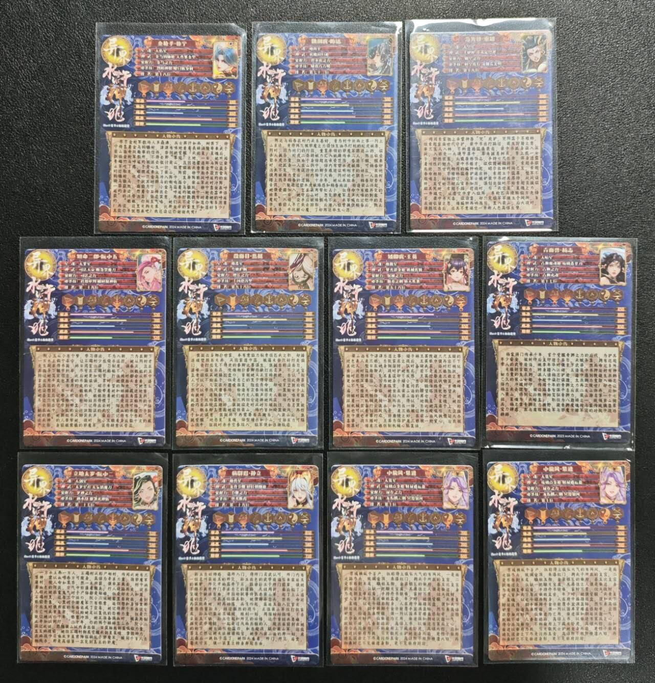 天玑星卡拍第142期《11.25周二截拍艺气风发》持续收拍收评中 满赠卡需备注 卡玩帕克 异界水浒神姬 十一张