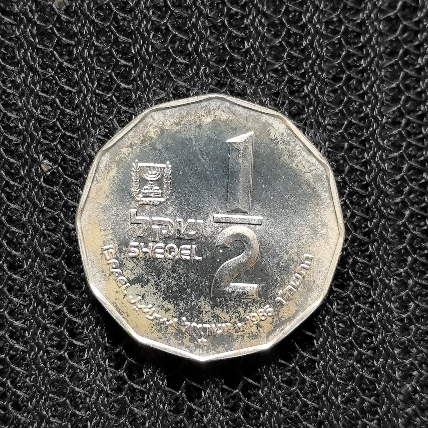 道一币馆币章第一百五十六场 原包装带证书 以色列1985年光明节1/2里拉银币