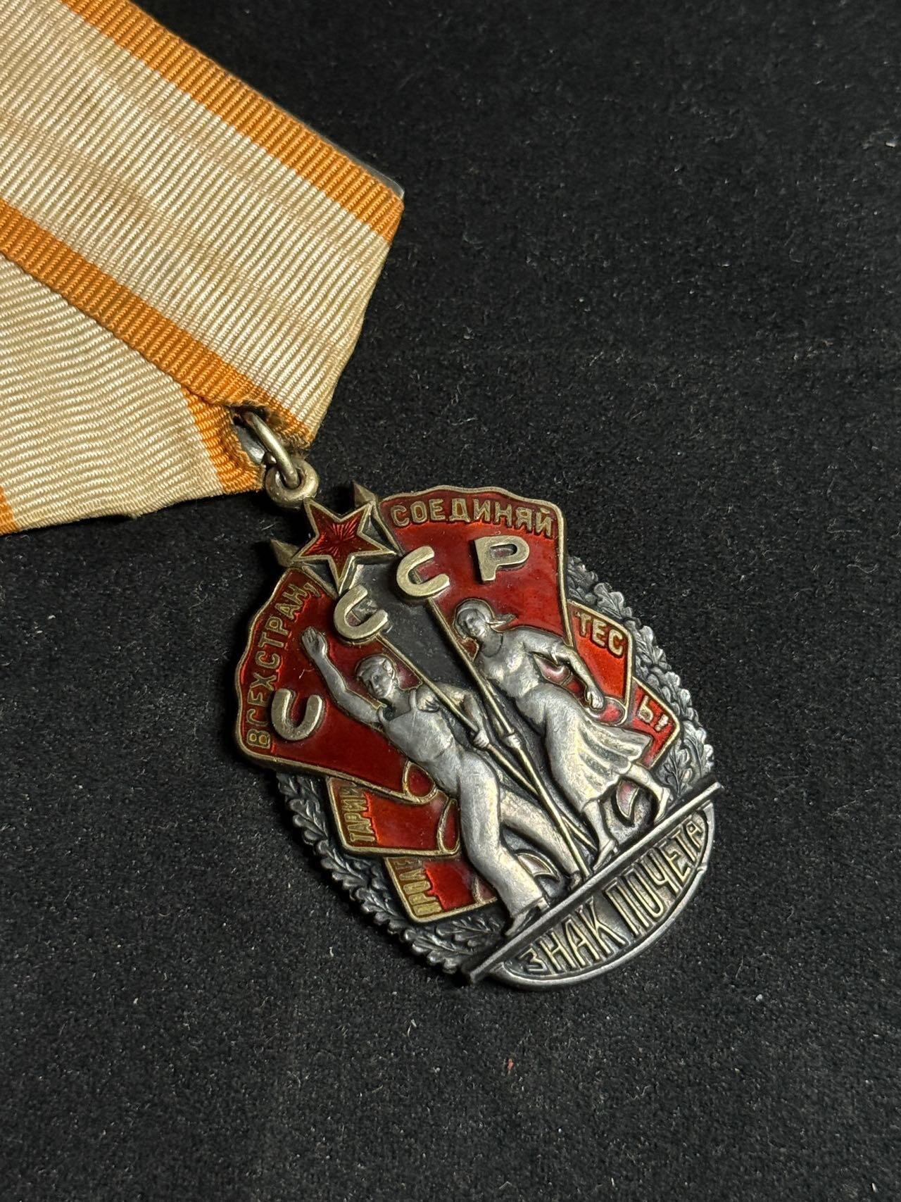 戎马世界章牌大赏第108期 苏联劳动荣誉勋章，早期平背版