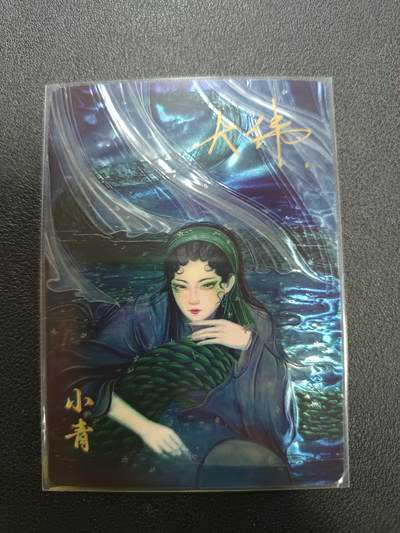 天玑星卡拍第141期《11.24周一截拍》持续收拍收评中 满赠卡需备注 - 【亲签卡】卡萃 小青 画家伟大的伟（张伟）003/006 亲签卡