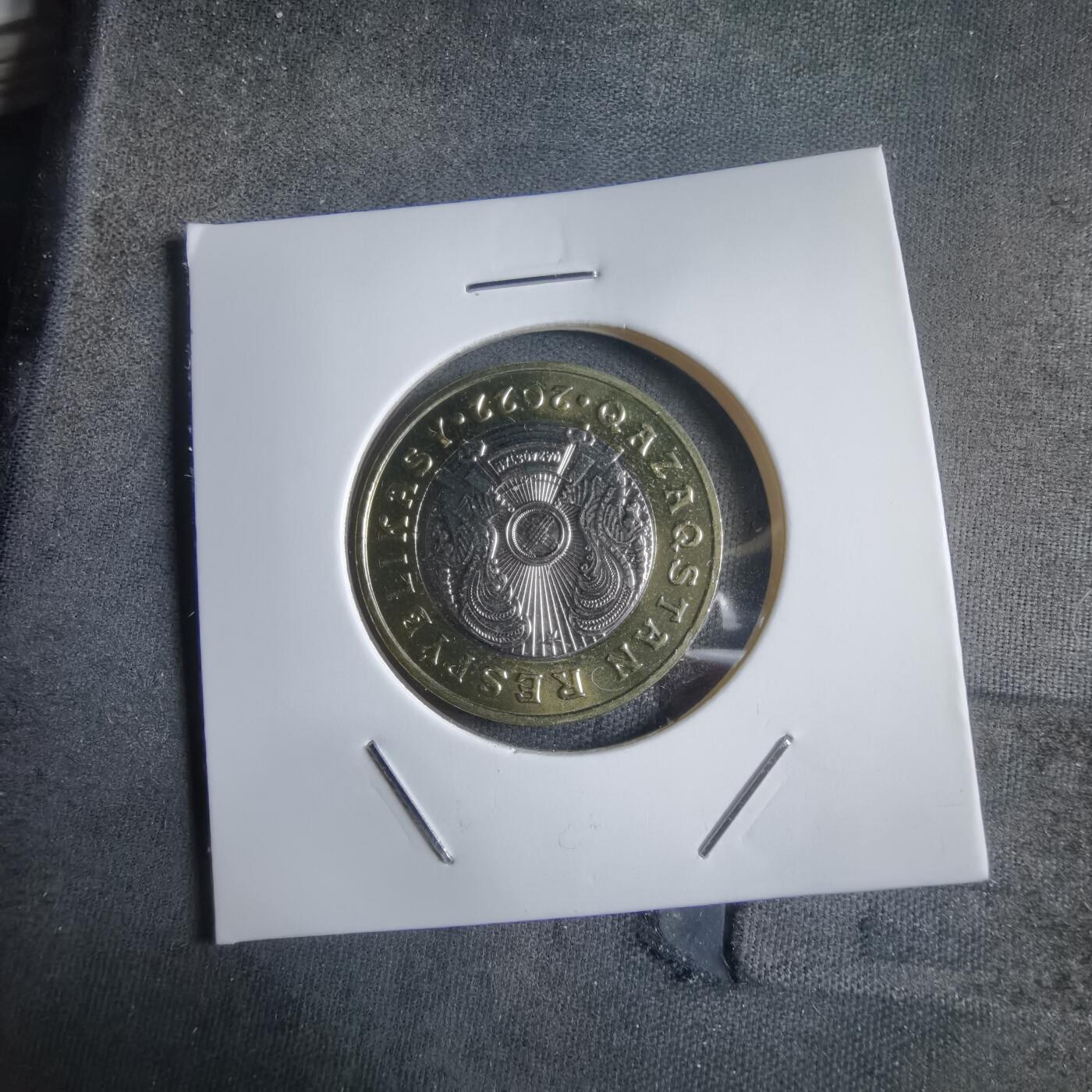 沼泽如烟--第912场 哈萨克斯坦神兽纪念币