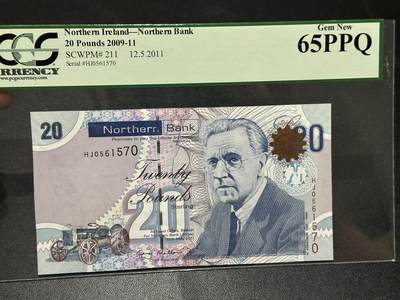 《外钞收藏家》第五百八十七期（精选场）（本平台长期征集拍品、欢迎藏友们联系合作） - 2009年北爱尔兰20镑 绿标PCGS65