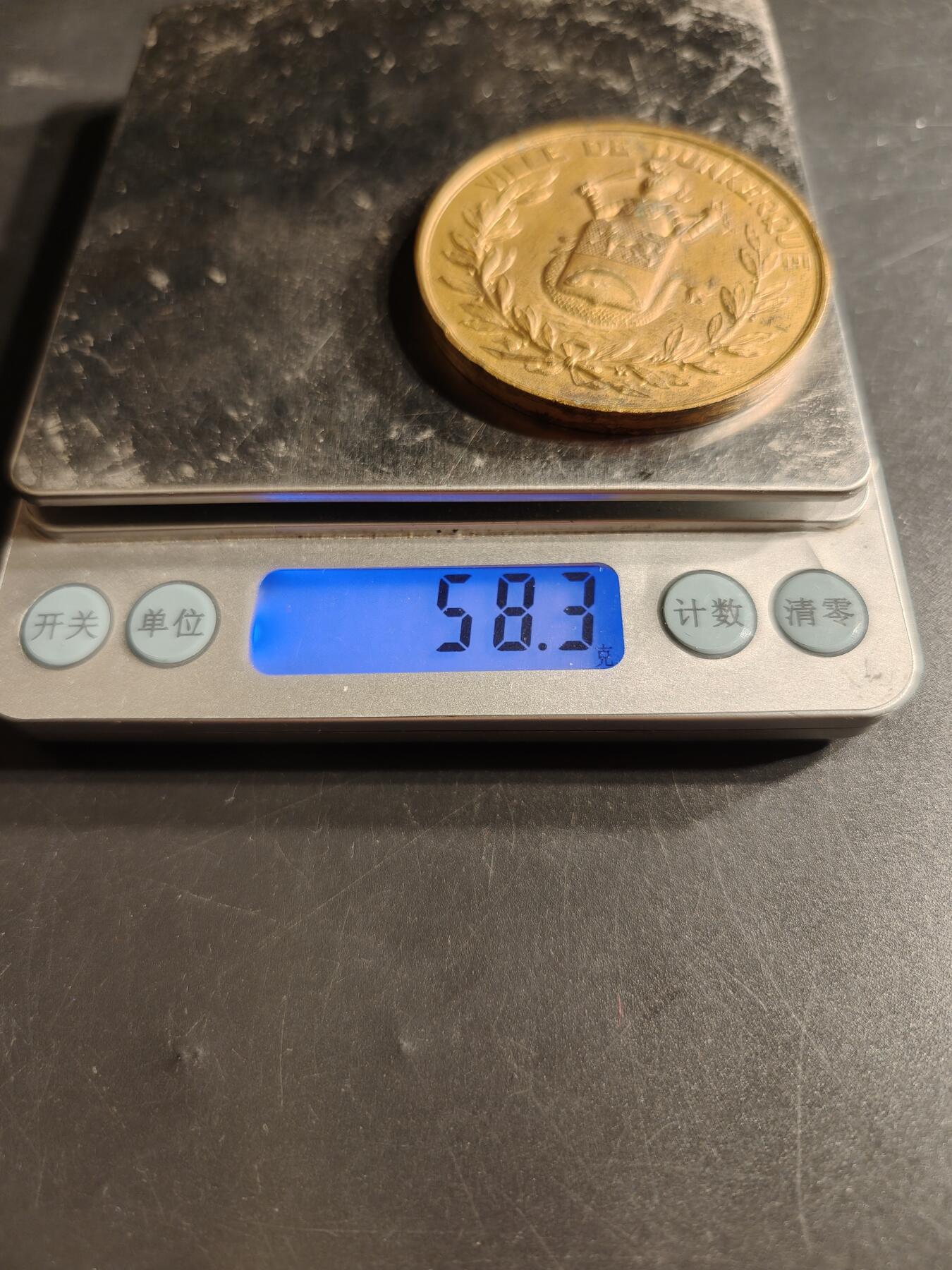 老王徽章第165期 敦刻尔克市1901年庆祝法俄同盟纪念章     应该是拿大尺寸奖章改的     直径50mm.    重量58.3g