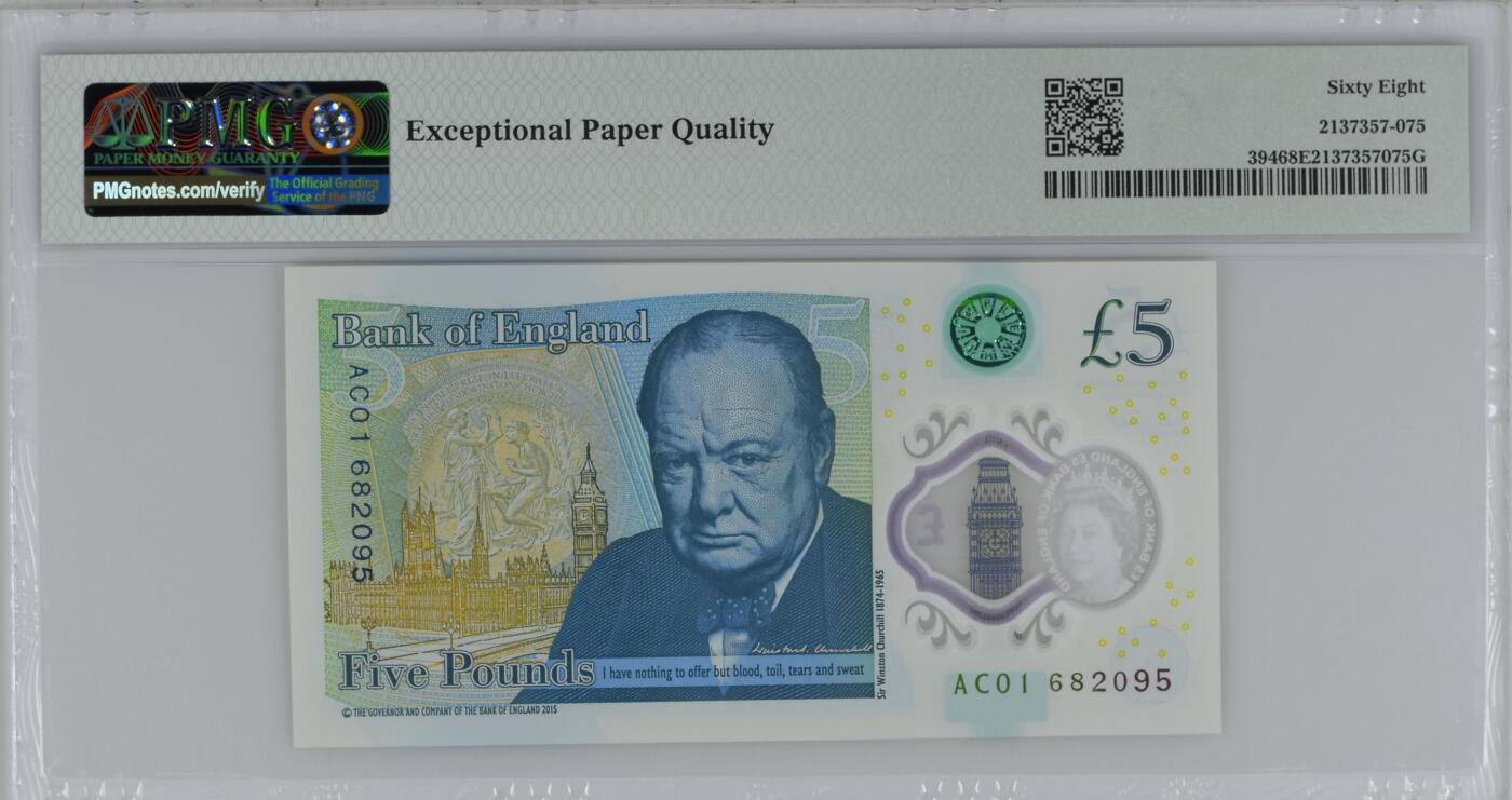 《艾美收藏》第221期-11.23周日黄金场精品荟萃 英国2015年5镑PMG68E高分无47 伊丽莎白二世 丘吉尔 Pick#394