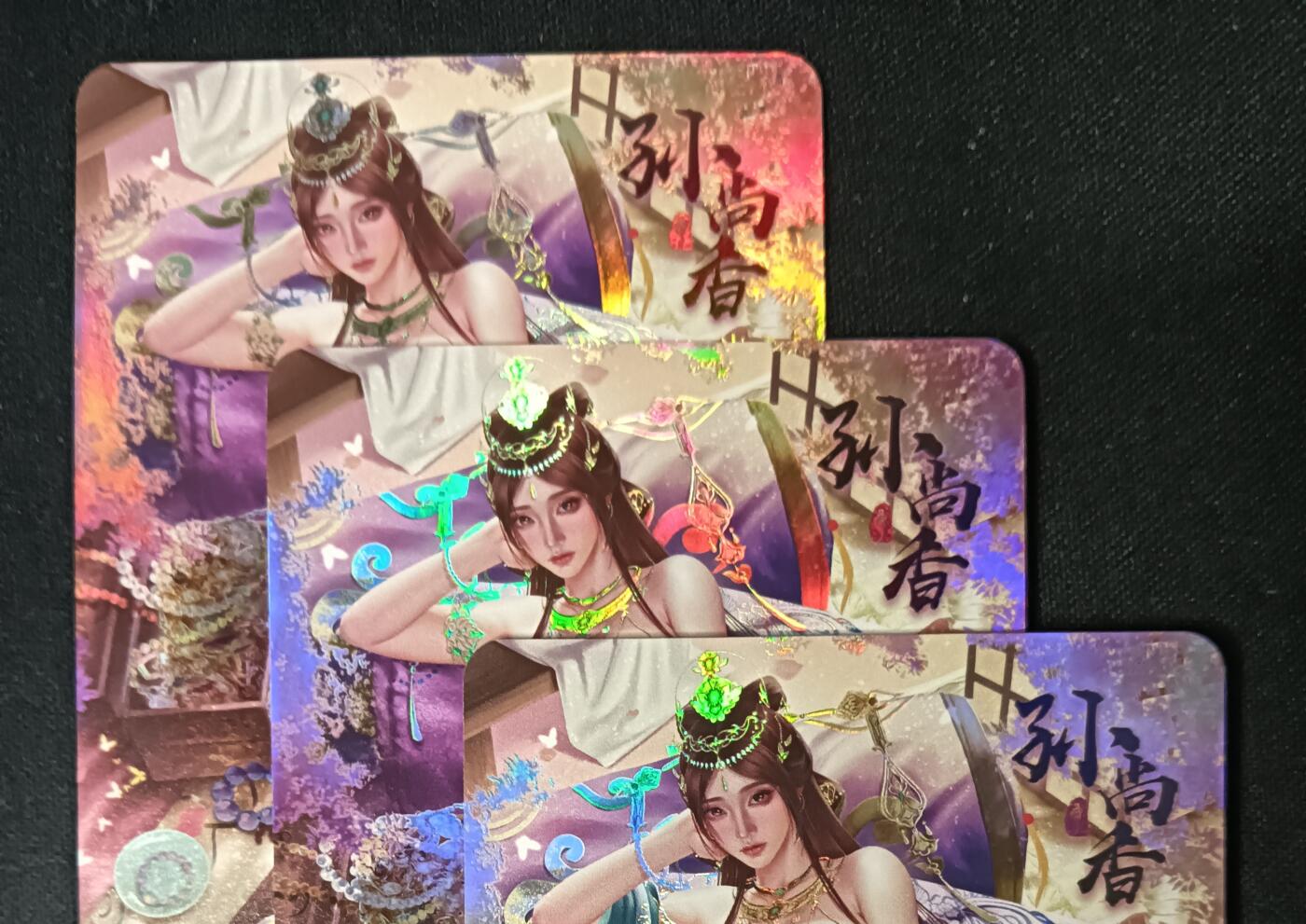 花开卡拍第53期（12月28号周日截拍，品控勿拍!!!拍品不寄存，运费5元，自制卡难免瑕疵，可能存在轻微撞角爆边等出厂瑕疵，品控介意勿拍！） 次元鉴赏 三国红颜策 孙尚香 彩闪三渐变