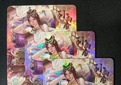 花开卡拍第53期（12月28号周日截拍，品控勿拍!!!拍品不寄存，运费5元，自制卡难免瑕疵，可能存在轻微撞角爆边等出厂瑕疵，品控介意勿拍！） - 次元鉴赏 三国红颜策 孙尚香 彩闪三渐变