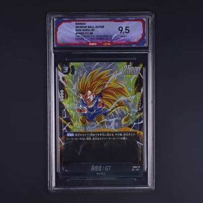 七龙珠怀旧漫画版 - 孙悟空：GT FB03-111 SR