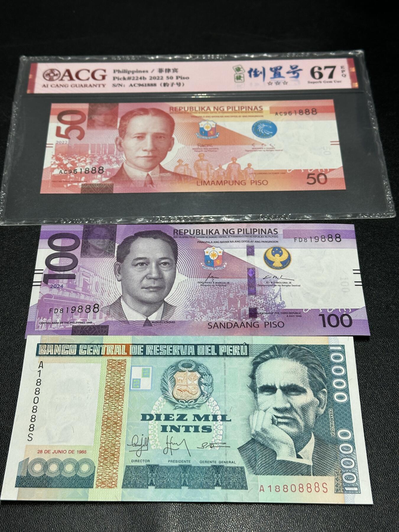 《外钞收藏家》第五百八十七期（精选场）（本平台长期征集拍品、欢迎藏友们联系合作） 菲律宾50比索倒置号爱藏评级+100比索倒置号888AU+秘鲁1万比索倒置号888全新