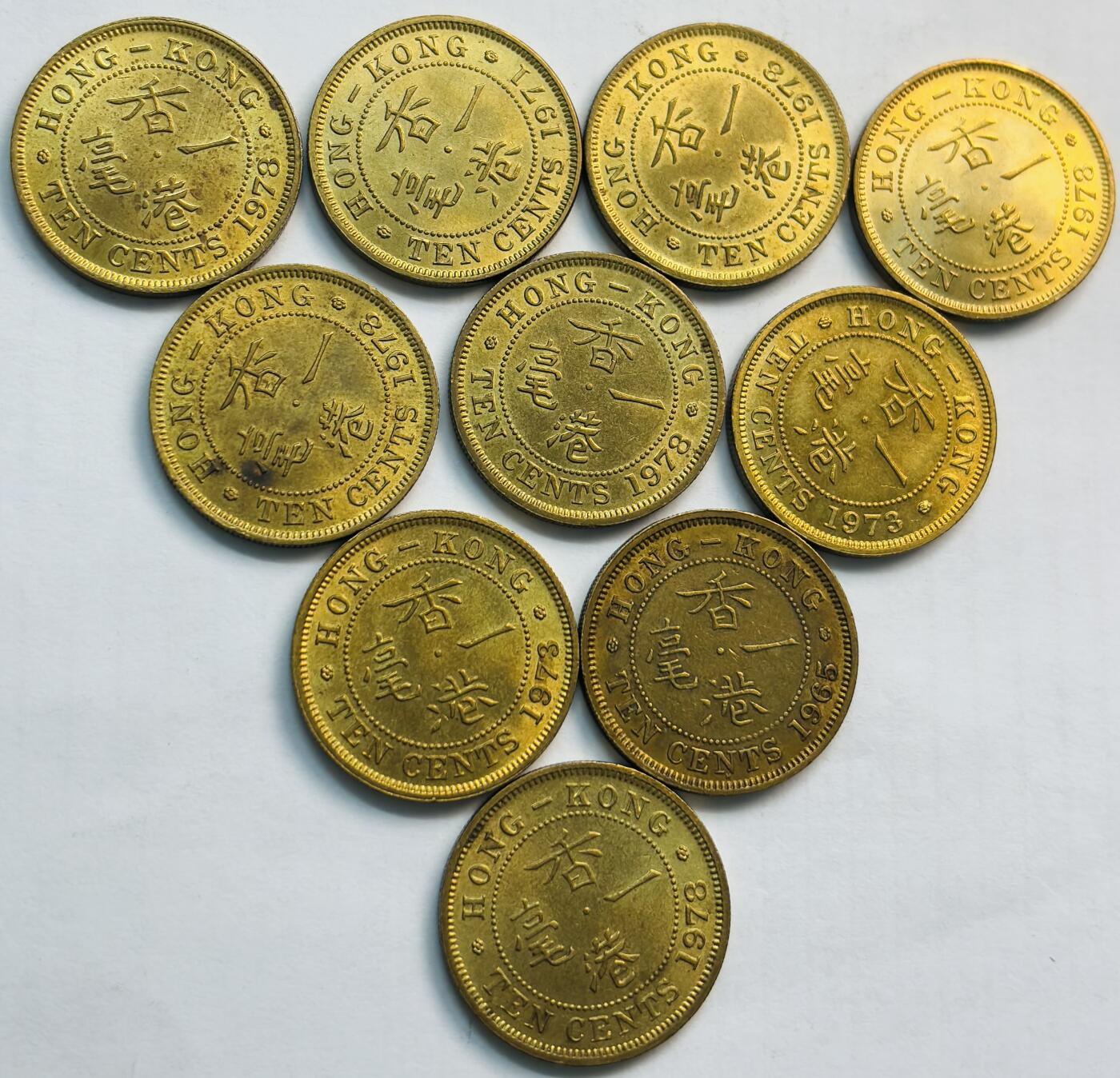 文馨钱币收藏第 282 场，【 长期接收代拍品】，加拿大老铜代用币，银币，德三系列场 原铜光品相英属香港时期女王大一毫铜币 10 枚，铜光闪闪