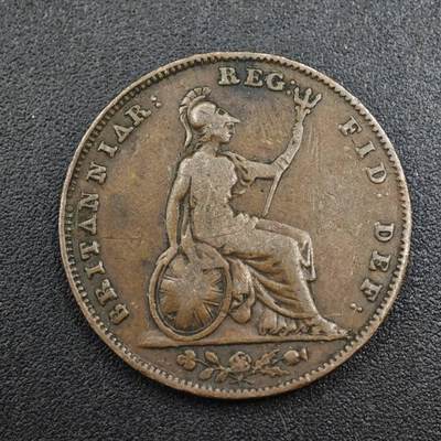 【淘币小摊】实时拍第八百零四拍   散币银币场   满百包邮可预留二周 每周一统一发货   - 英国1847年维多利亚法新铜币