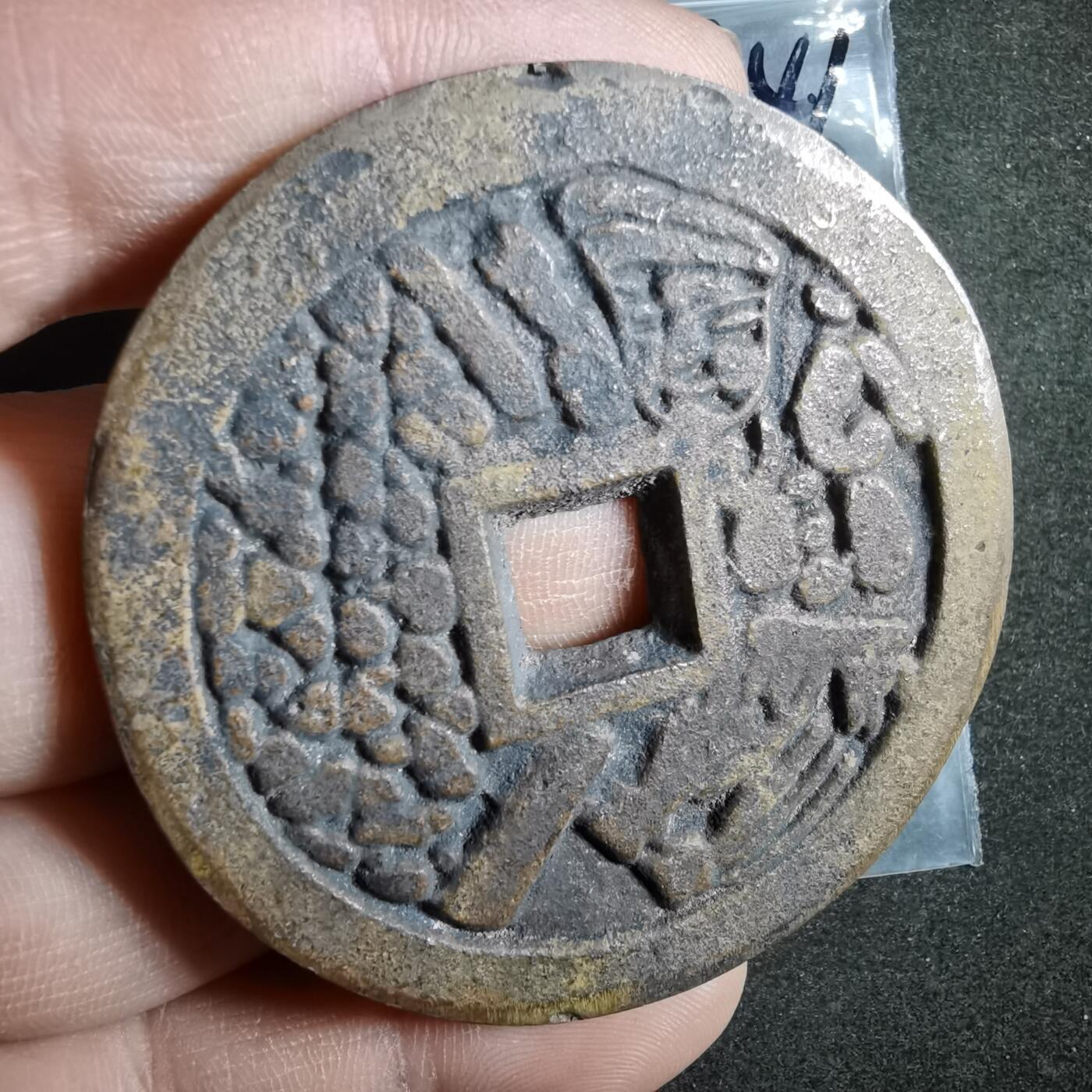 沼泽如烟--第911场 不认识