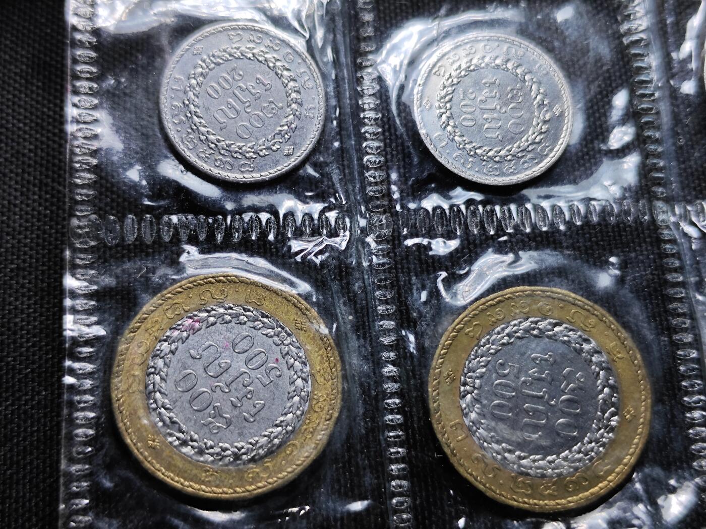 KK钱币收藏小铺 （套币 好品/批量散币 银币）专场  2月预留时间 周末发货  柬埔寨大小面值套币 3套