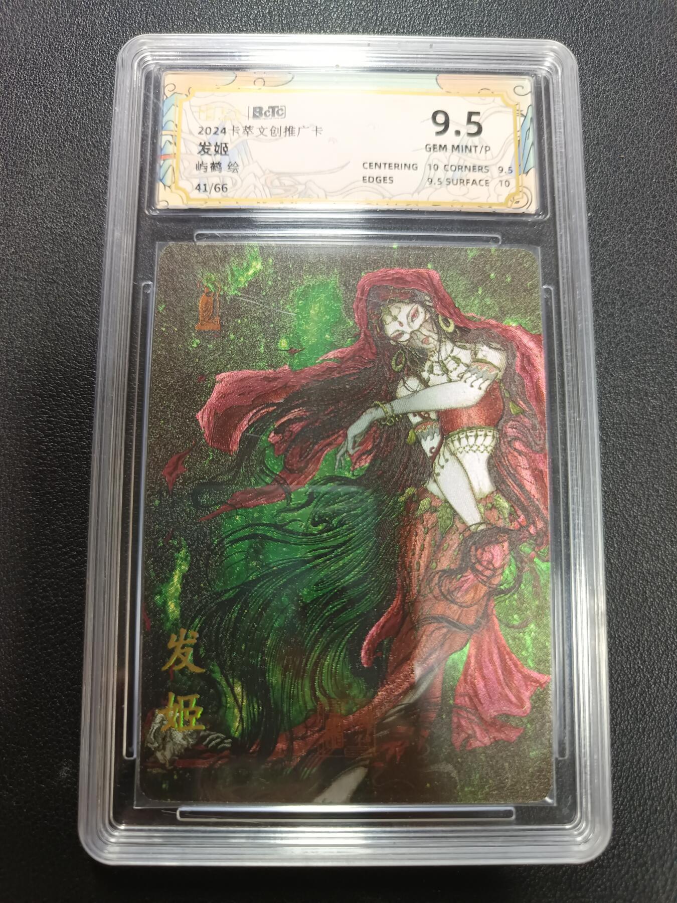 天玑星卡拍第141期《11.24周一截拍》持续收拍收评中 满赠卡需备注