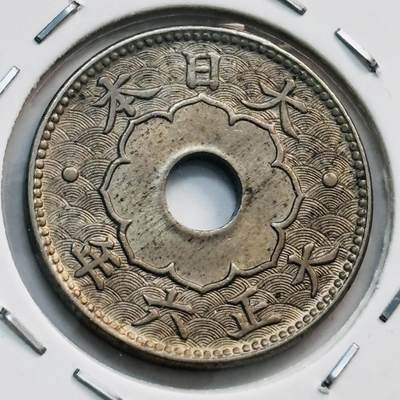文馨钱币收藏第 282 场，【 长期接收代拍品】，加拿大老铜代用币，银币，德三系列场 - 特年 原光好品日本大正六年五钱