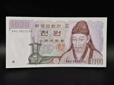 【淘币小摊】限时拍第八百零五拍  纸币场  满百包邮可预留两周  周一统一发货  - 韩国1000元纸币【有折】