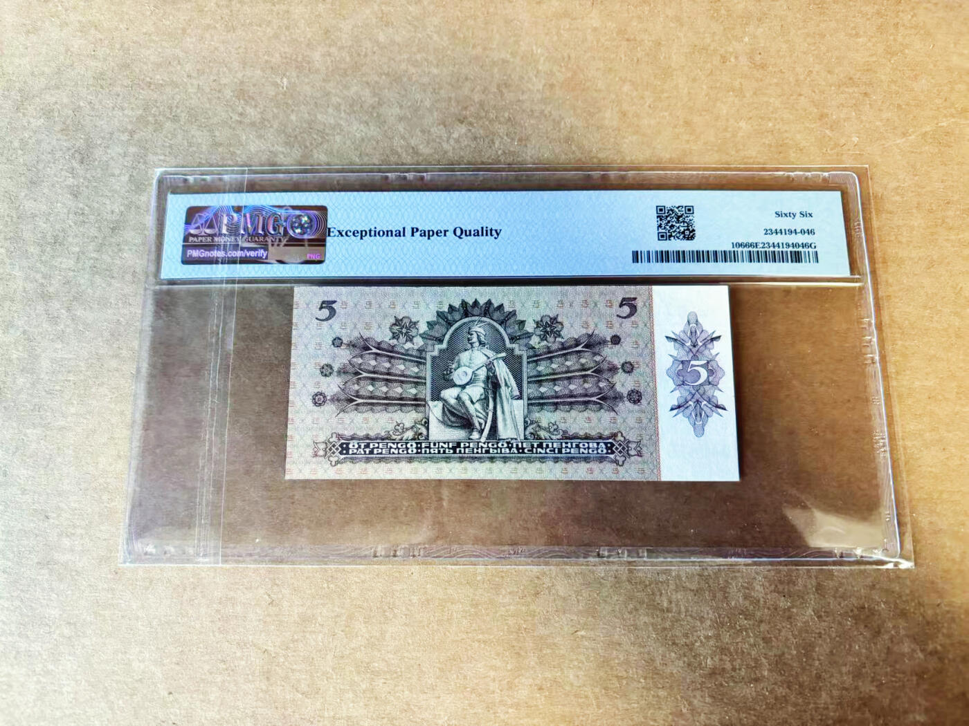 【Blue Auction】世界纸币精拍第754期——18级TOP拍卖/信誉/品质/专业/高效💫